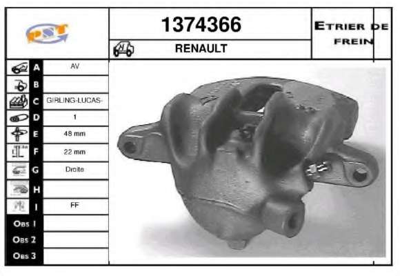 Тормозной суппорт