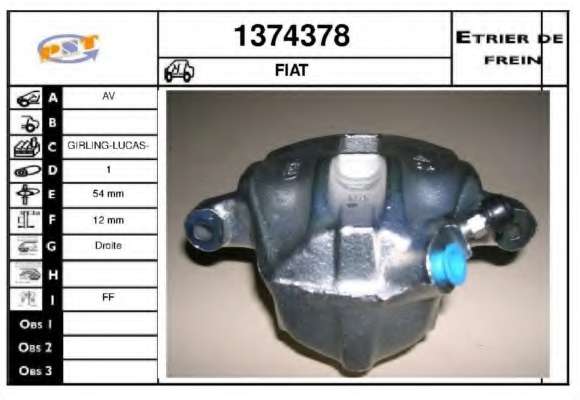 Тормозной суппорт