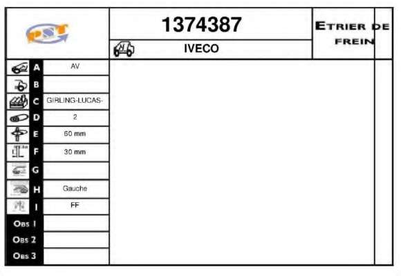 Тормозной суппорт