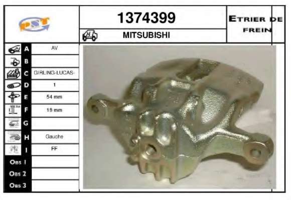 Тормозной суппорт