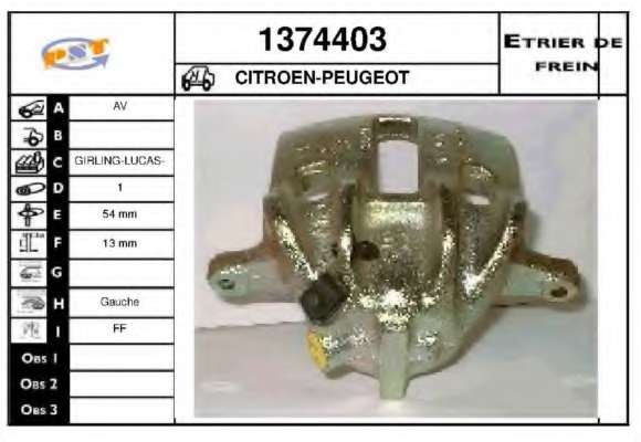 Тормозной суппорт