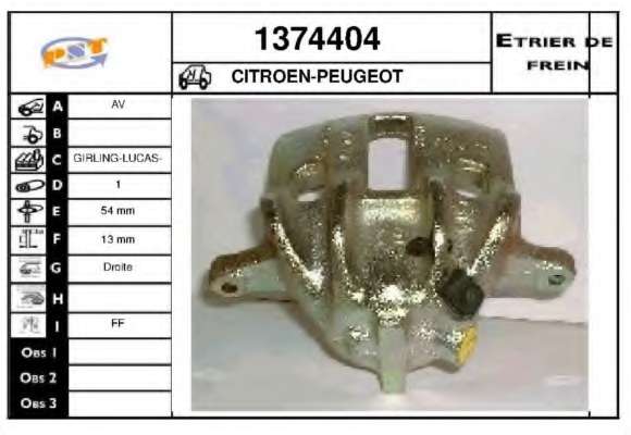 Тормозной суппорт