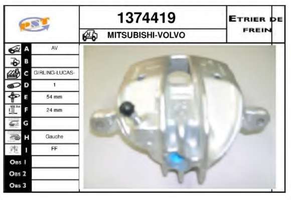 Тормозной суппорт