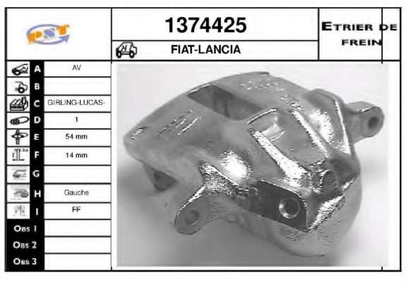 Тормозной суппорт