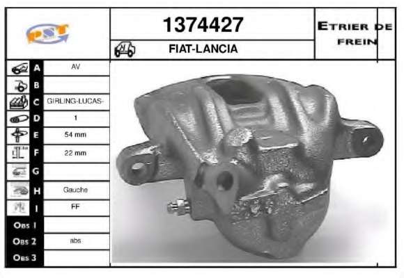 Тормозной суппорт
