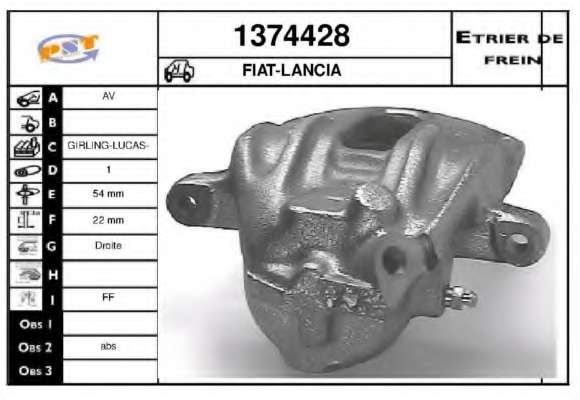 Тормозной суппорт