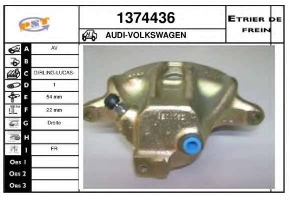 Тормозной суппорт