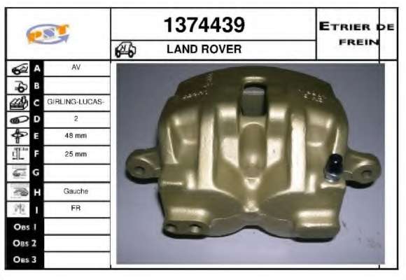 Тормозной суппорт