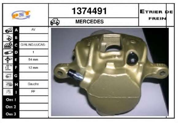 Тормозной суппорт