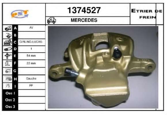 Тормозной суппорт
