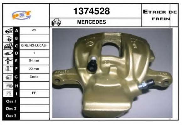 Тормозной суппорт