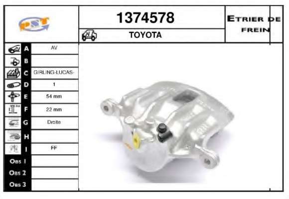 Тормозной суппорт
