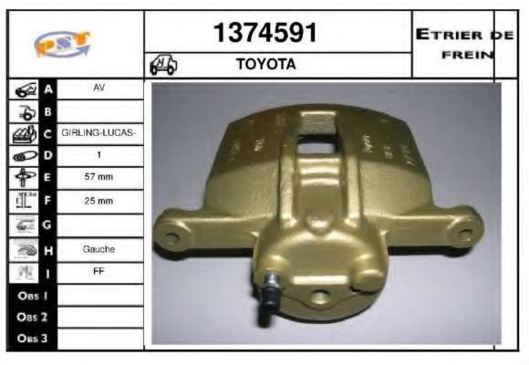 Тормозной суппорт
