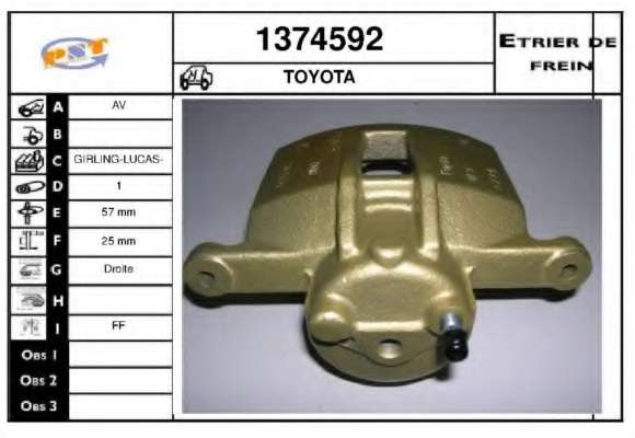 Тормозной суппорт