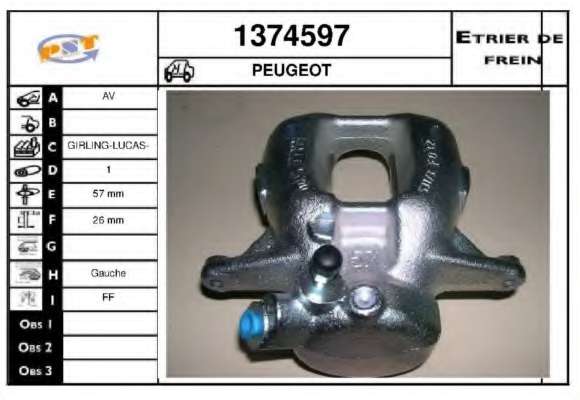 Тормозной суппорт