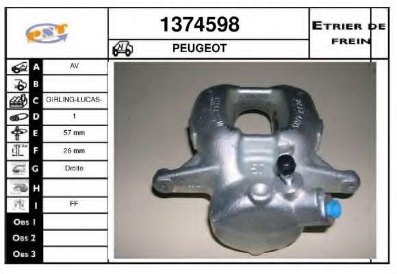 Тормозной суппорт