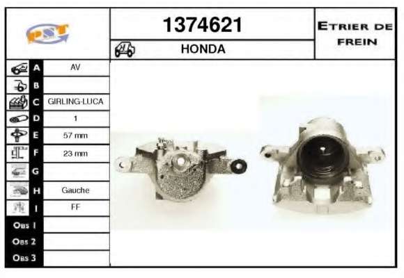 Тормозной суппорт