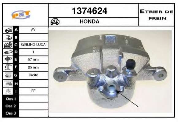 Тормозной суппорт