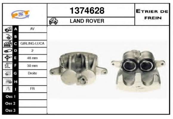 Тормозной суппорт