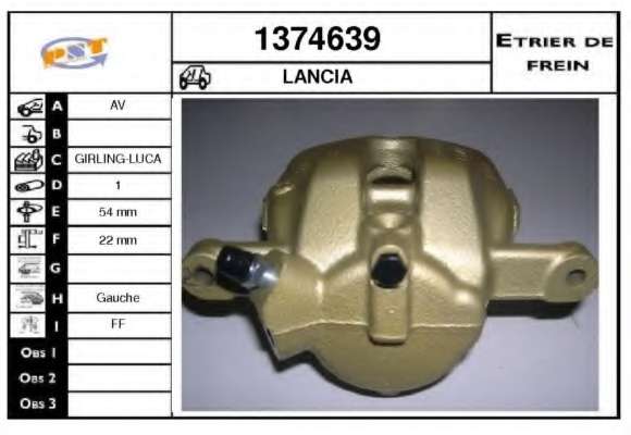 Тормозной суппорт