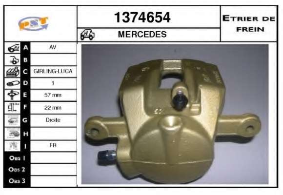 Тормозной суппорт