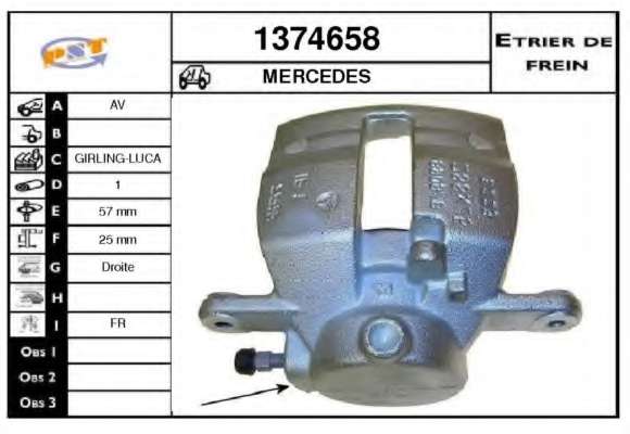 Тормозной суппорт