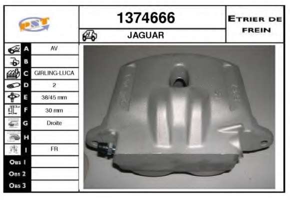 Тормозной суппорт