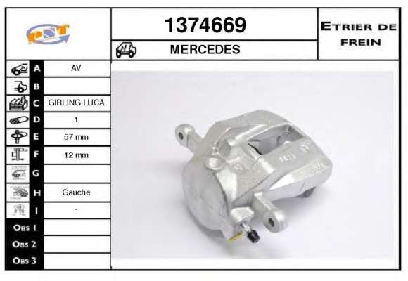 Тормозной суппорт