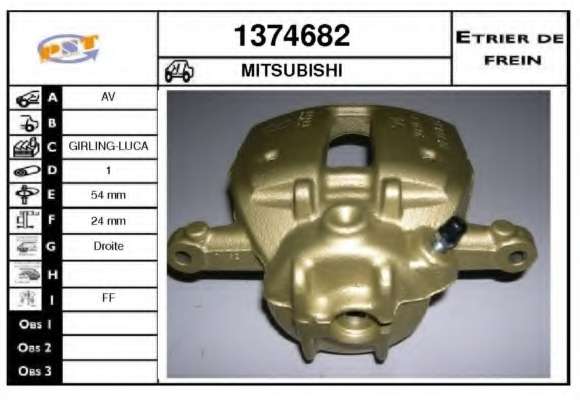 Тормозной суппорт