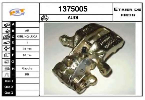 Тормозной суппорт