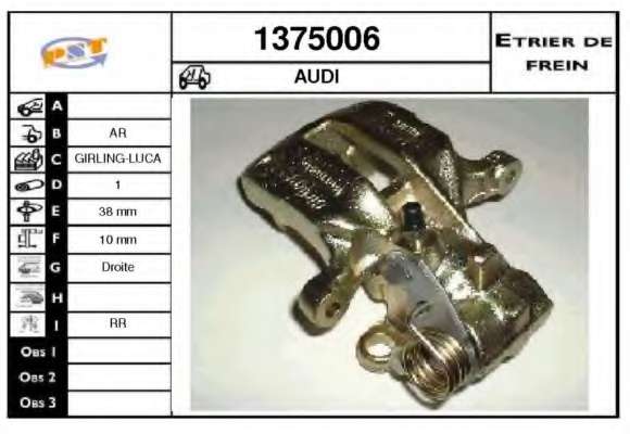Тормозной суппорт