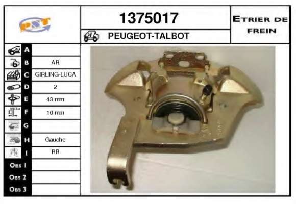 Тормозной суппорт