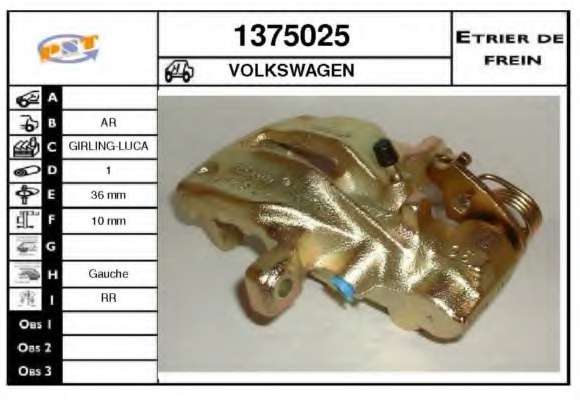 Тормозной суппорт