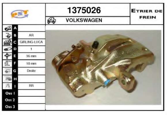 Тормозной суппорт