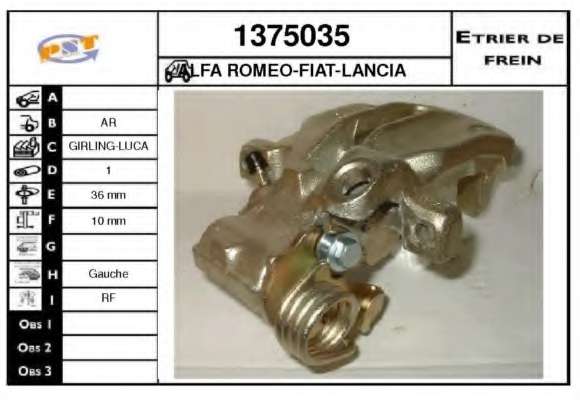 Тормозной суппорт