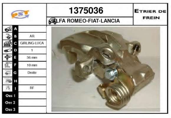 Тормозной суппорт