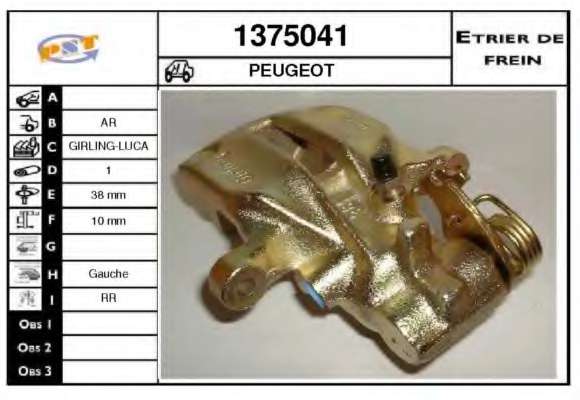 Тормозной суппорт