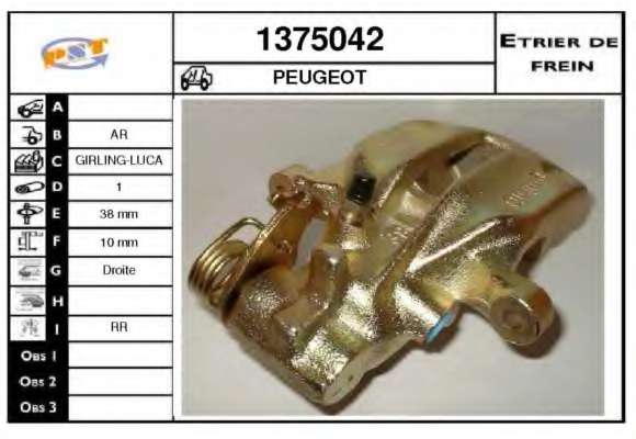 Тормозной суппорт