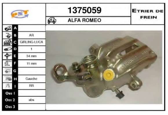 Тормозной суппорт