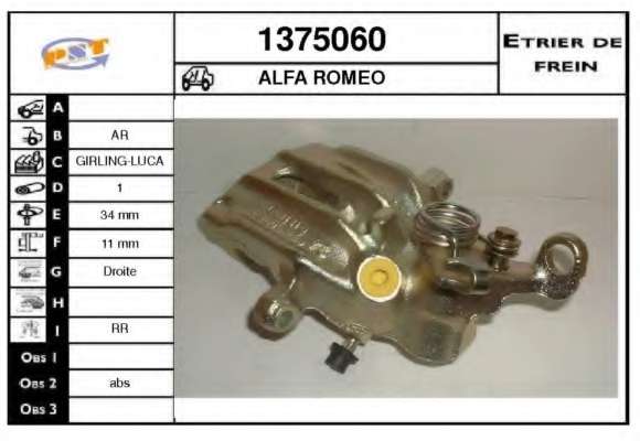 Тормозной суппорт