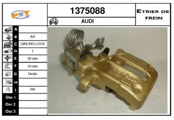 Тормозной суппорт