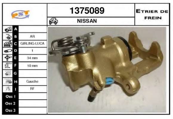 Тормозной суппорт