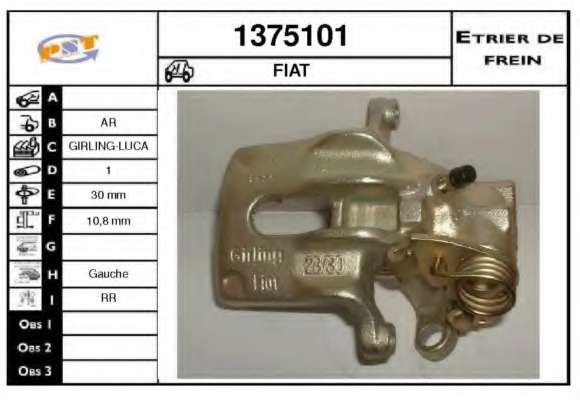 Тормозной суппорт