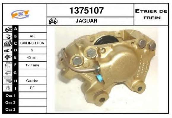 Тормозной суппорт
