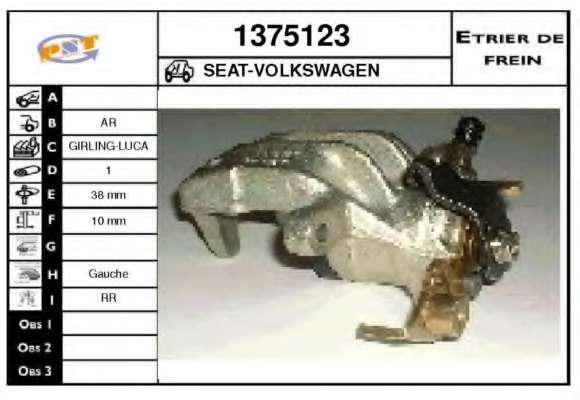 Тормозной суппорт