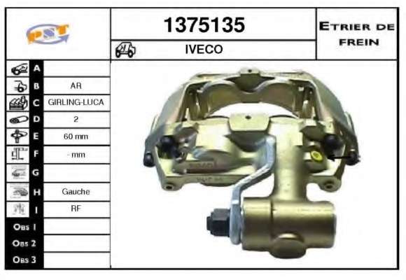 Тормозной суппорт