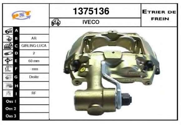 Тормозной суппорт