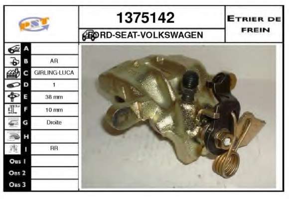 Тормозной суппорт