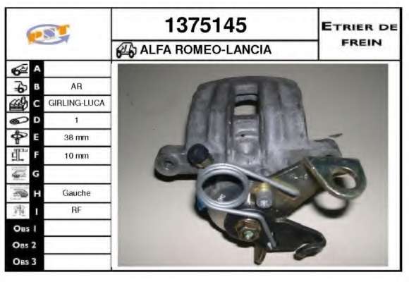 Тормозной суппорт