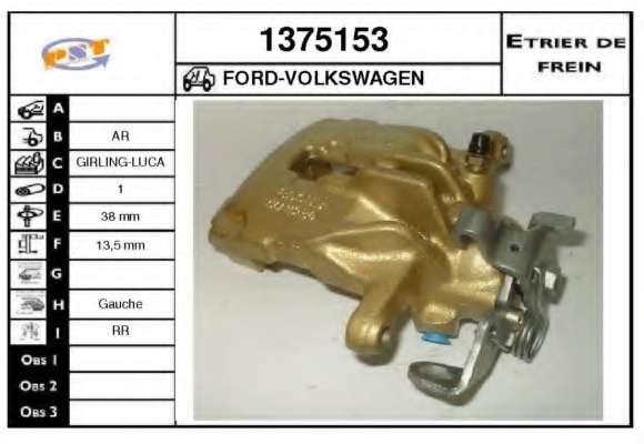 Тормозной суппорт